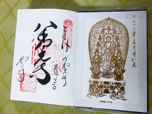 f:id:kiluto:20190716102736j:plain f:id:kiluto:20190716102736j:plain