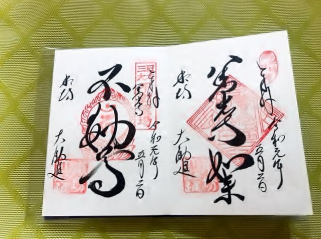 f:id:kiluto:20190716102813j:plain f:id:kiluto:20190716102813j:plain