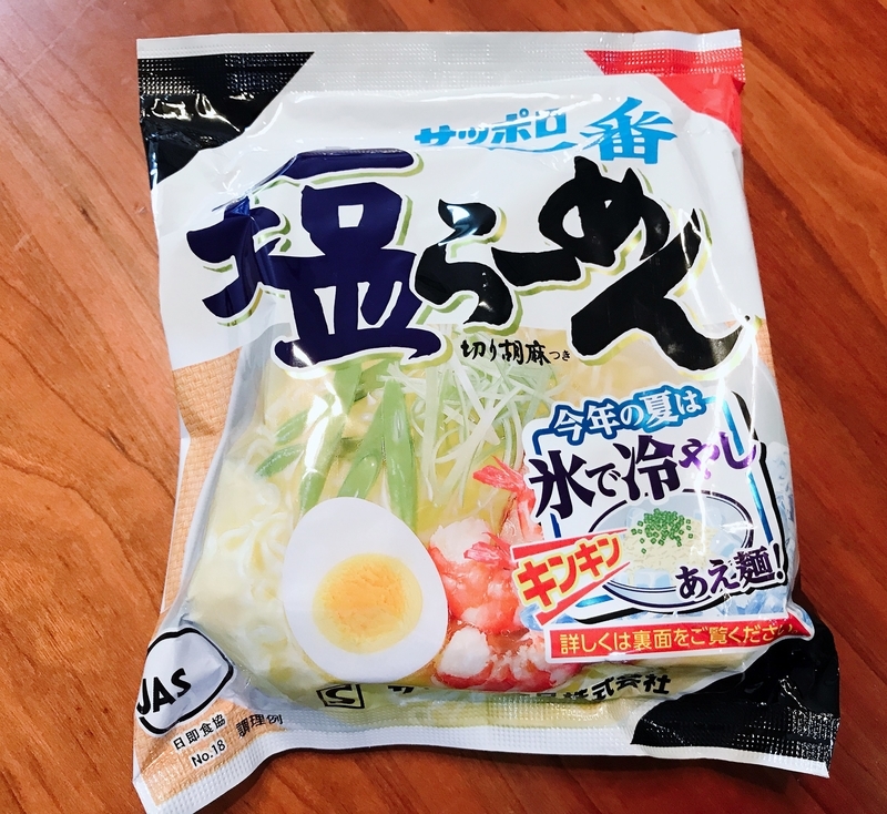 f:id:kiluto:20190725134309j:plain f:id:kiluto:20190725134309j:plain