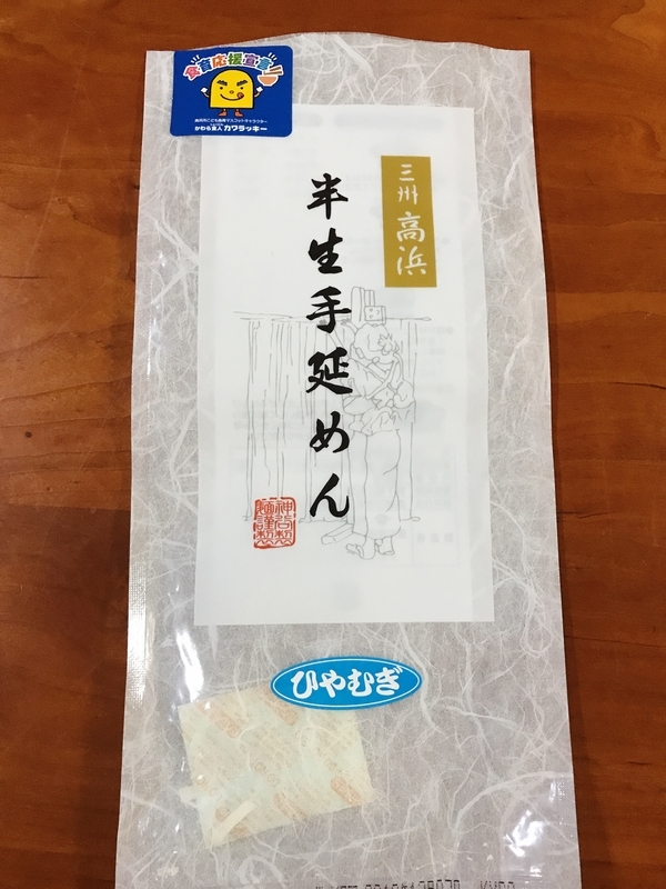 f:id:kiluto:20190906101549j:plain f:id:kiluto:20190906101549j:plain