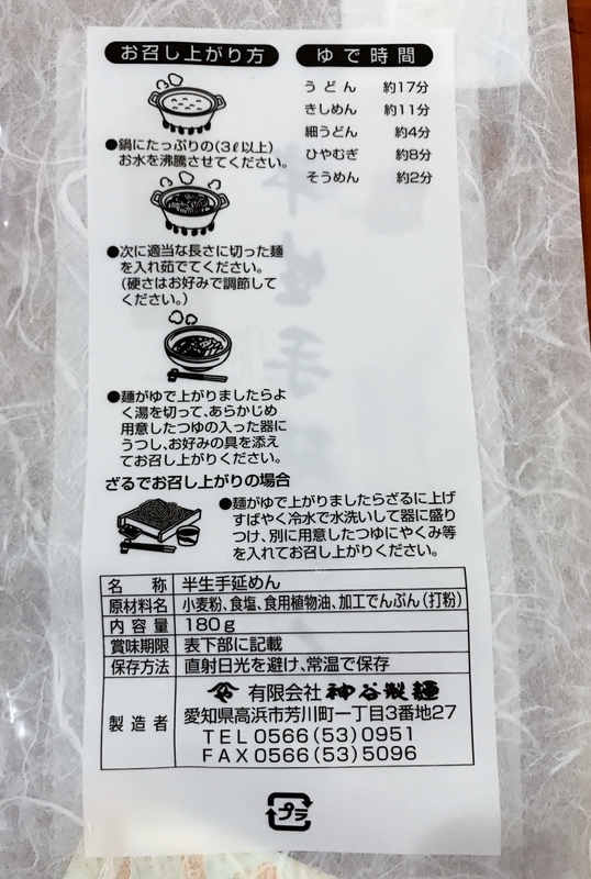 f:id:kiluto:20190906101820j:plain f:id:kiluto:20190906101820j:plain