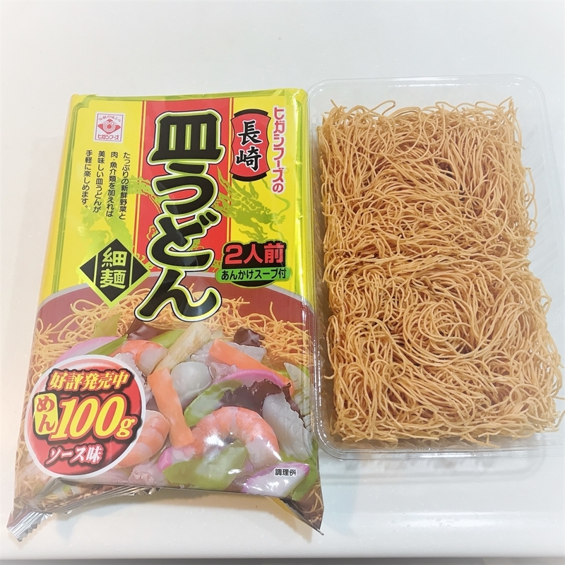 f:id:kiluto:20200117220333j:plain f:id:kiluto:20200117220333j:plain
