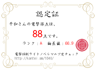 f:id:kim-peace:20060616013222g:image