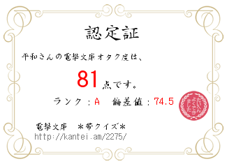 f:id:kim-peace:20060616013243g:image