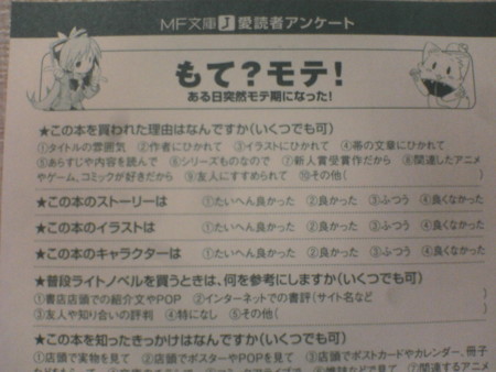 f:id:kim-peace:20081023000228j:image