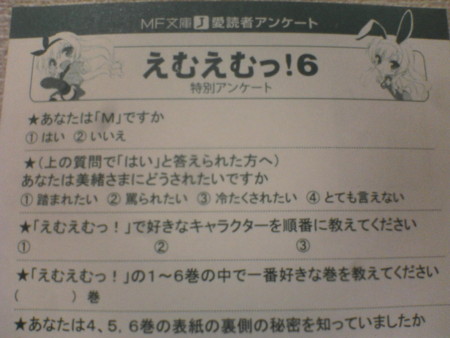 f:id:kim-peace:20081023000246j:image