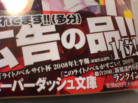 f:id:kim-peace:20090121204057j:image