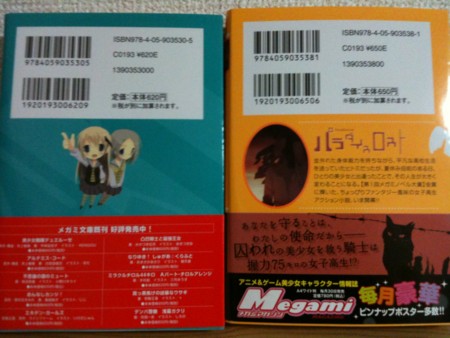 f:id:kim-peace:20091015220751j:image