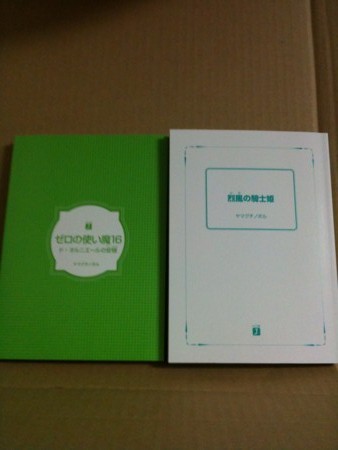f:id:kim-peace:20091023224315j:image