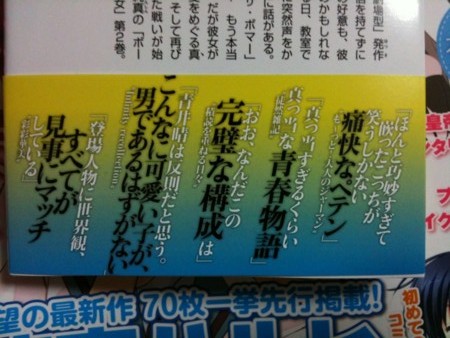f:id:kim-peace:20100427211319j:image f:id:kim-peace:20100427211319j:image