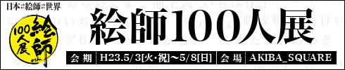 http://www.eshi100.com/index.html