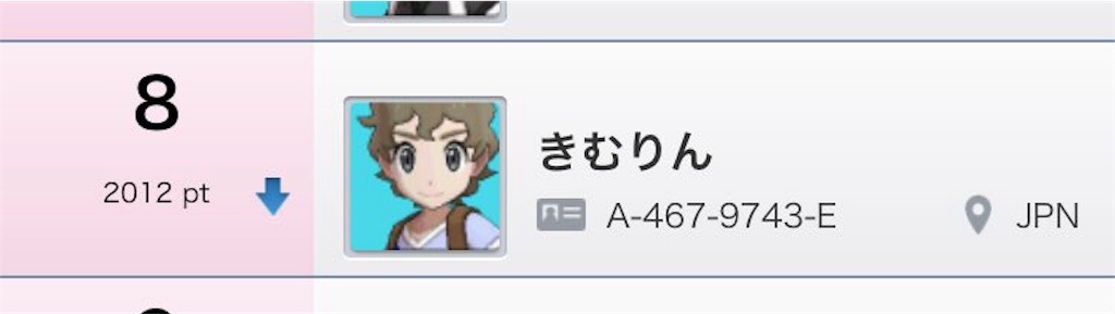 f:id:kim96ko77:20170117131719j:image