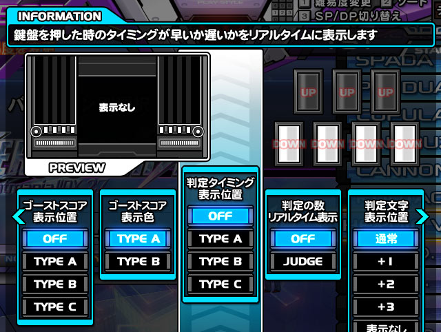 beatmaniaIIDXを始めたい！IIDX27 - kimaariary
