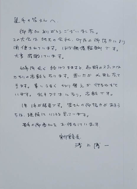 f:id:kimacha:20251022141253j:image