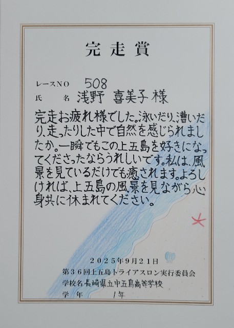f:id:kimacha:20251022141302j:image
