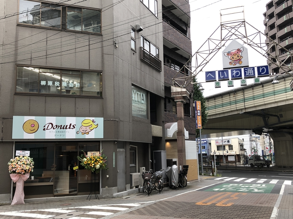 f:id:kimaco:20210901112039j:plain