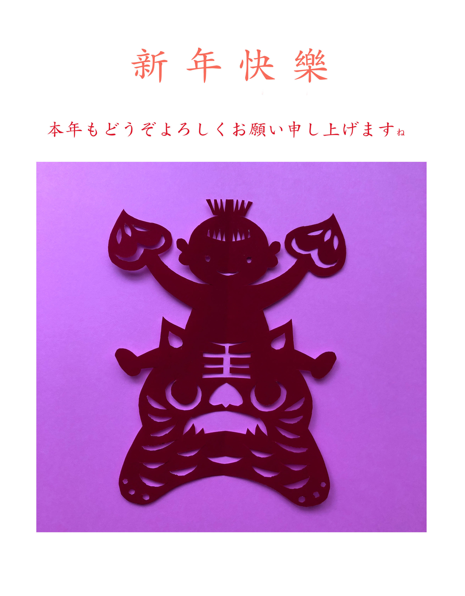 f:id:kimaco:20220106102655j:plain