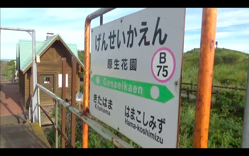 f:id:kimagure-hitoritabi:20201022211957j:plain f:id:kimagure-hitoritabi:20201022211957j:plain