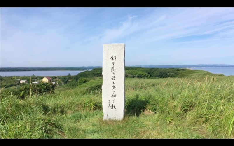 f:id:kimagure-hitoritabi:20201025165103j:plain f:id:kimagure-hitoritabi:20201025165103j:plain
