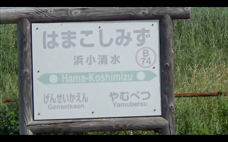 f:id:kimagure-hitoritabi:20201026053722j:plain f:id:kimagure-hitoritabi:20201026053722j:plain