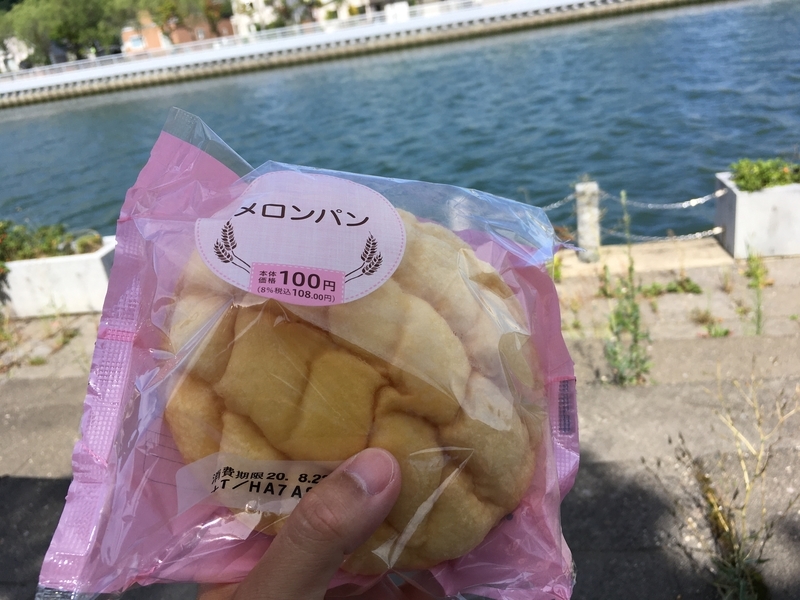 f:id:kimagure-hitoritabi:20201026170020j:plain f:id:kimagure-hitoritabi:20201026170020j:plain