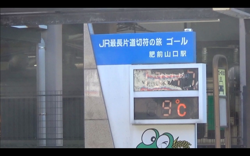 f:id:kimagure-hitoritabi:20210220161204j:plain