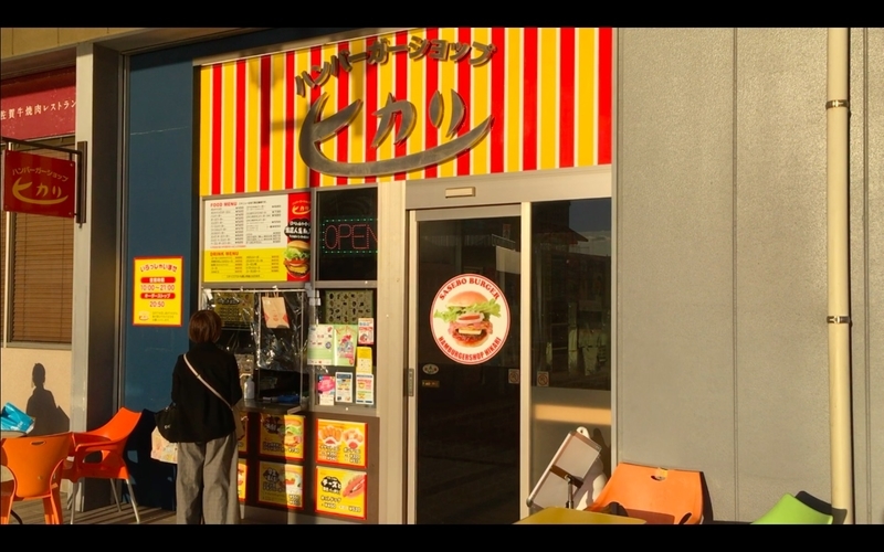 f:id:kimagure-hitoritabi:20210220171715j:plain