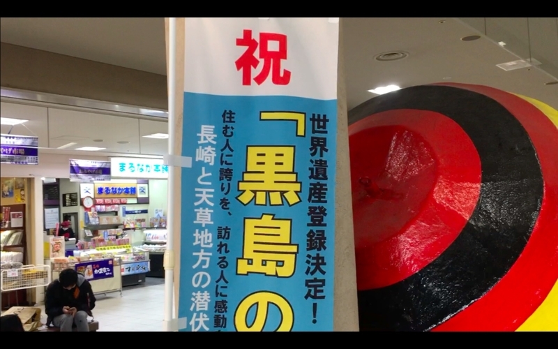 f:id:kimagure-hitoritabi:20210220174743j:plain