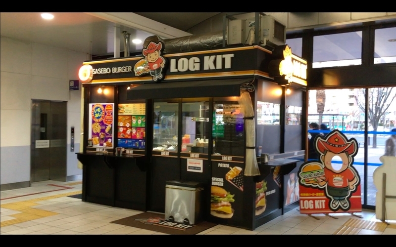 f:id:kimagure-hitoritabi:20210220175313j:plain