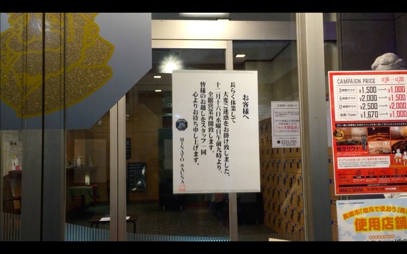 f:id:kimagure-hitoritabi:20210220202120j:plain