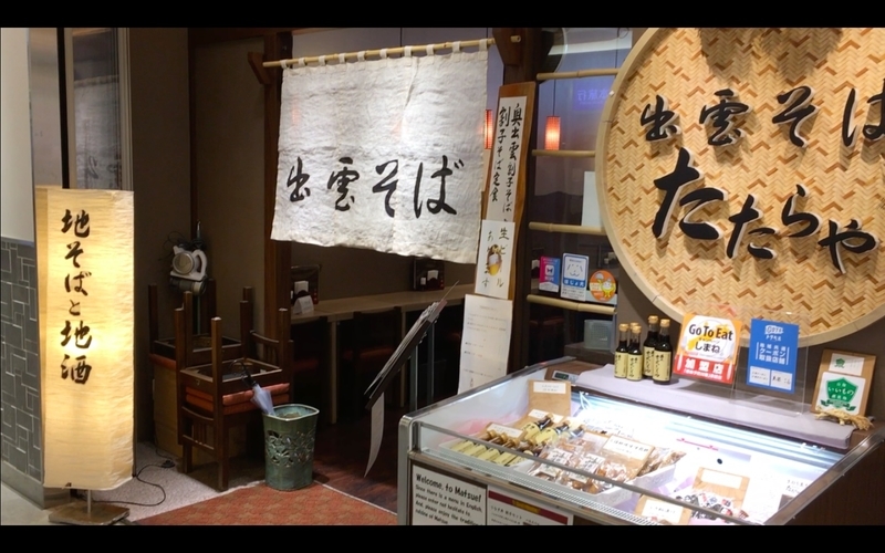 f:id:kimagure-hitoritabi:20210305121045j:plain