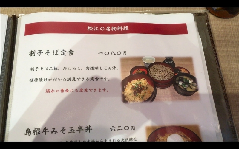 f:id:kimagure-hitoritabi:20210305121050j:plain