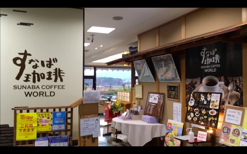 f:id:kimagure-hitoritabi:20210305221032j:plain