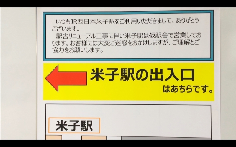f:id:kimagure-hitoritabi:20210305221624j:plain