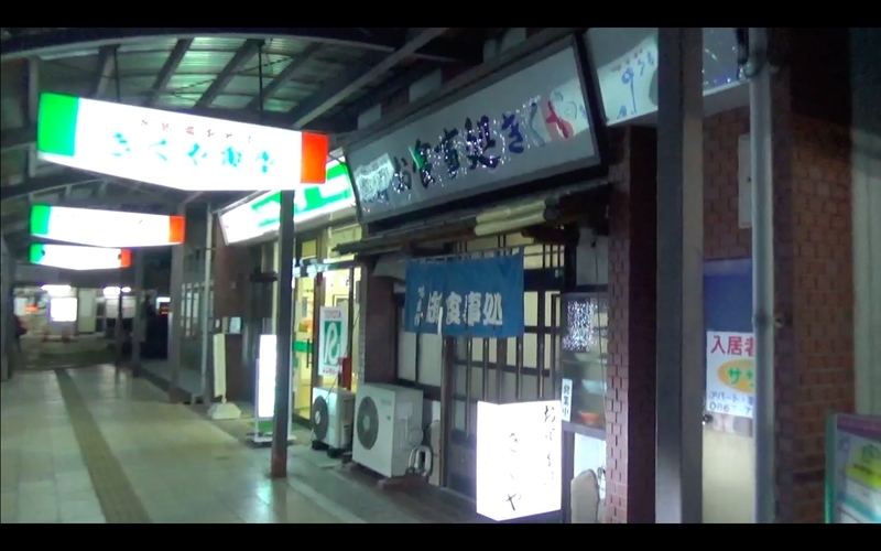 f:id:kimagure-hitoritabi:20210305222626j:plain