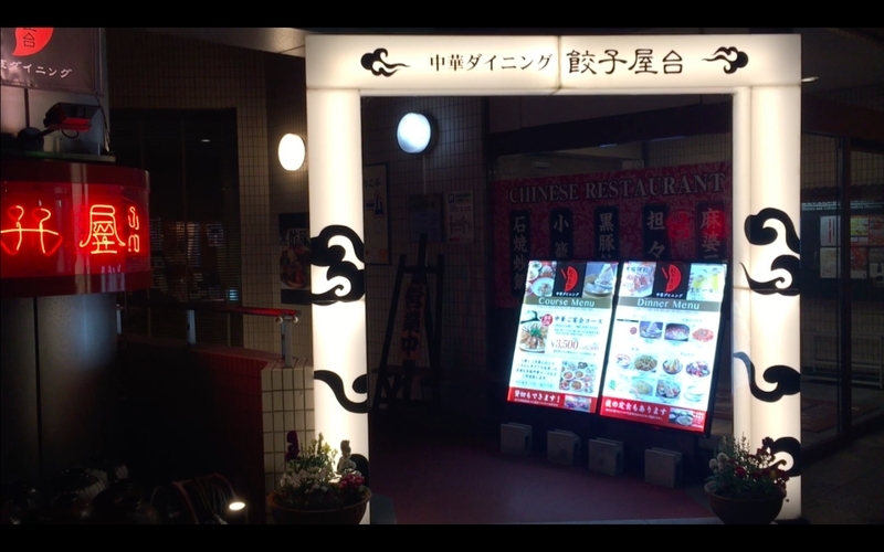 f:id:kimagure-hitoritabi:20210305223746j:plain
