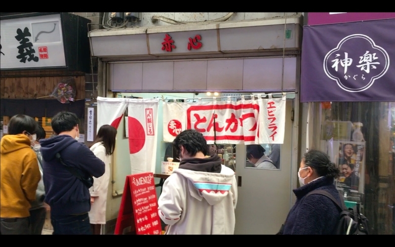 f:id:kimagure-hitoritabi:20210306154103j:plain