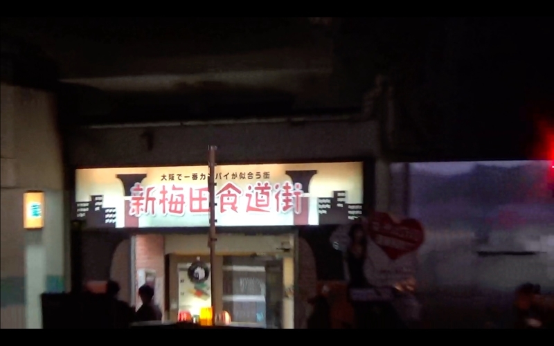 f:id:kimagure-hitoritabi:20210306165945j:plain