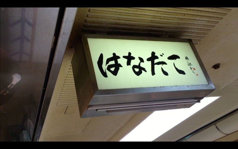 f:id:kimagure-hitoritabi:20210306165951j:plain