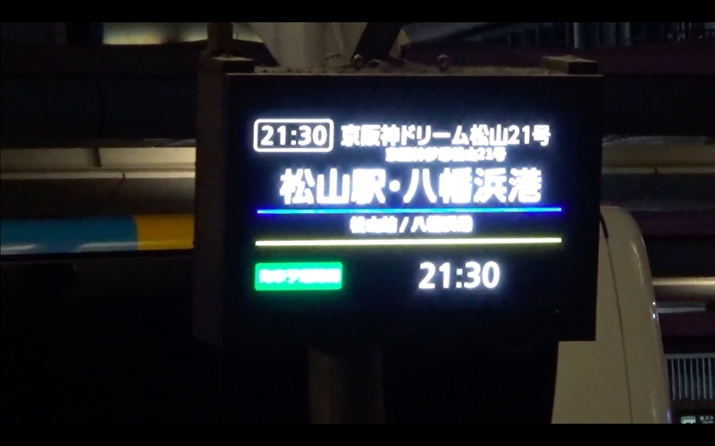 f:id:kimagure-hitoritabi:20210306171306j:plain