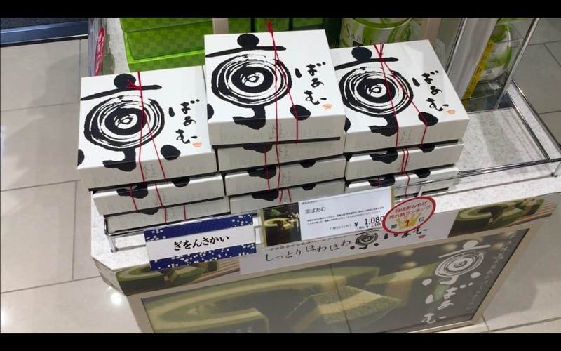 f:id:kimagure-hitoritabi:20210307162354j:plain