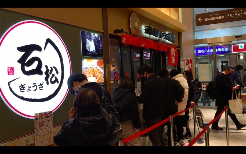 f:id:kimagure-hitoritabi:20210307163235j:plain