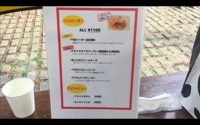 f:id:kimagure-hitoritabi:20210307174653j:plain