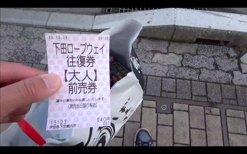 f:id:kimagure-hitoritabi:20210307180442j:plain