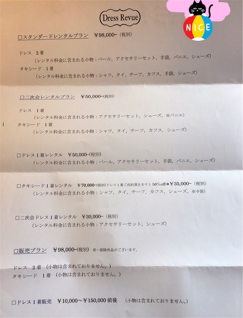 f:id:kimagure1122:20171111151337j:image