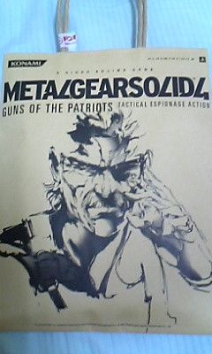 f:id:kimagure2004:20080614164437j:image