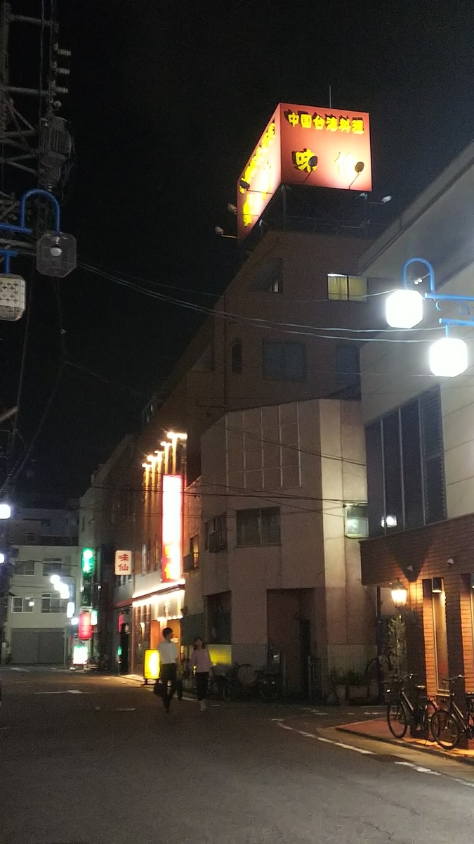 f:id:kimagure_tk:20190928070635j:plain