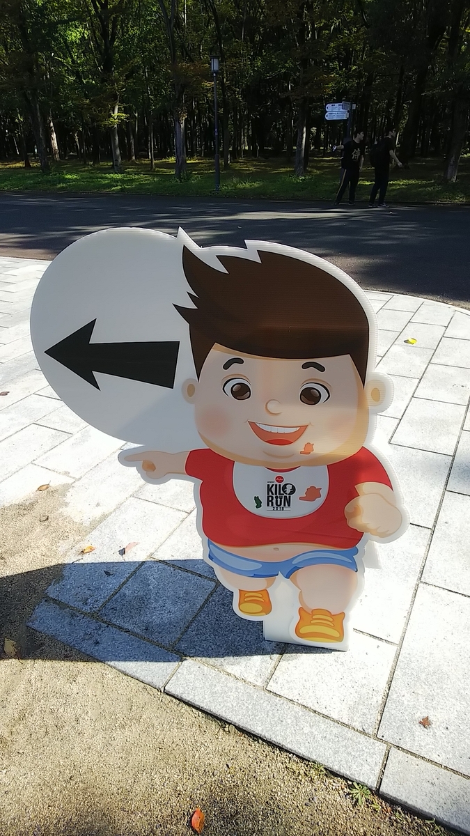 f:id:kimagure_tk:20191022135659j:plain