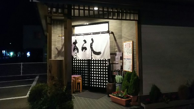 f:id:kimagure_tk:20191028082431j:image