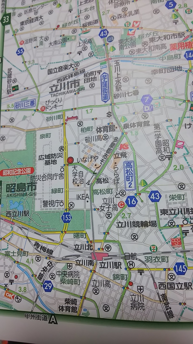 f:id:kimagure_tk:20200402122954j:plain